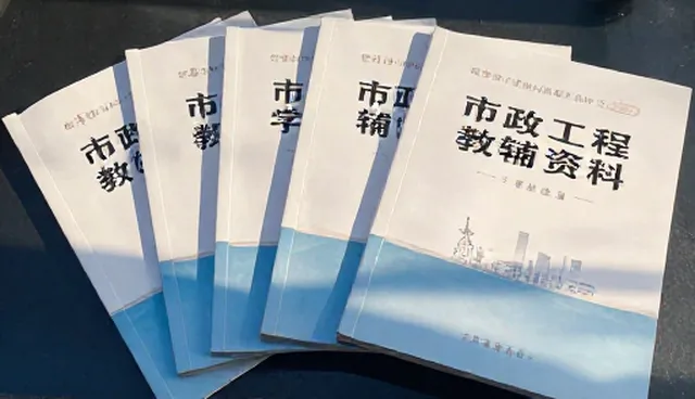 教辅资料套装性能与适用条件的理解偏差